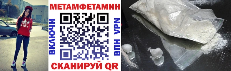 Амфетамин Premium  Красновишерск 