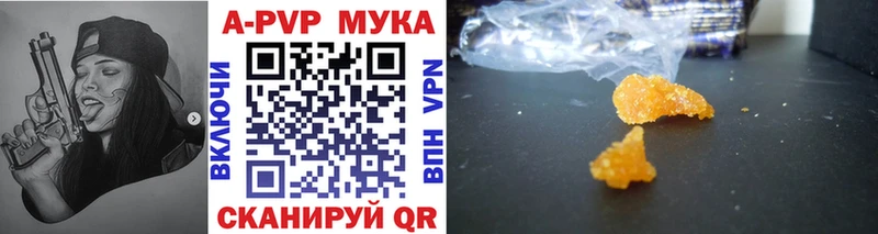 A PVP крисы CK  Красновишерск 