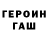 МЕТАДОН кристалл T. Brathwaite