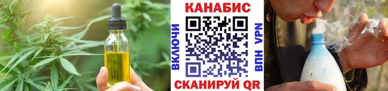 darknet телеграм  даркнет сайт  Красновишерск  Canna-Cookies конопля 