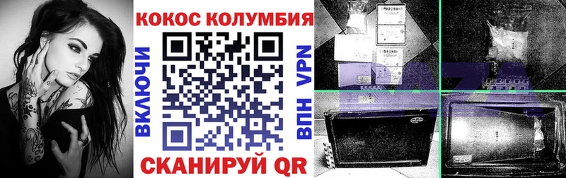 Cocaine Колумбийский ссылка на мегу ссылка Красновишерск где купить наркотик