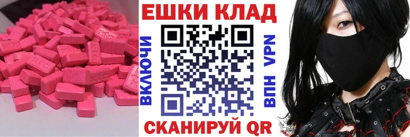 Ecstasy 280мг продажа наркотиков Красновишерск