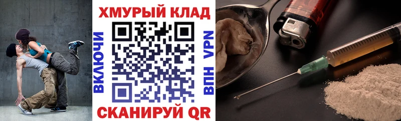 Героин афганец  Красновишерск 