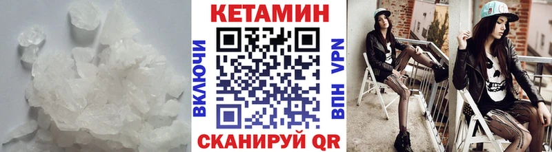 Кетамин VHQ  блэк спрут онион  Красновишерск 
