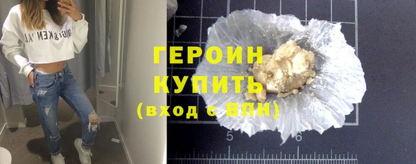 метамфетамин Белоозёрский