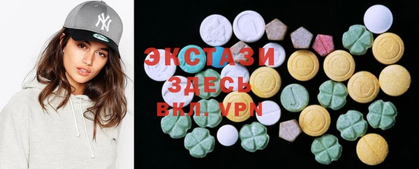 марки nbome Балахна