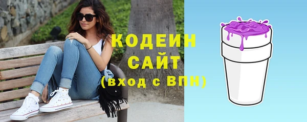 марки nbome Балахна