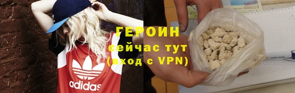 марки nbome Балахна