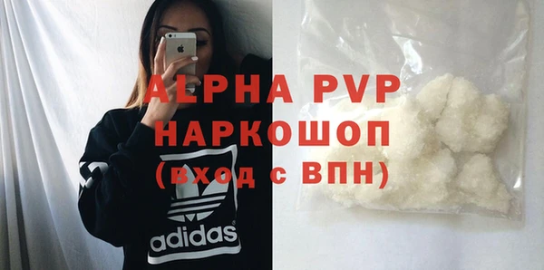 марки nbome Балахна