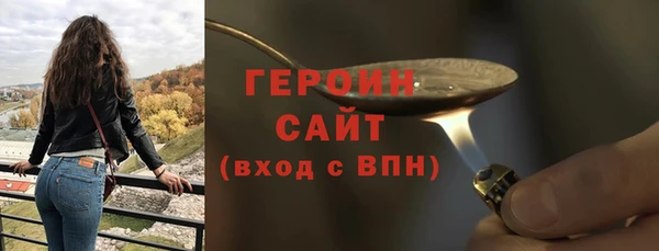 марки nbome Балахна