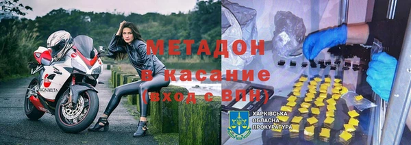 COCAINE Баксан
