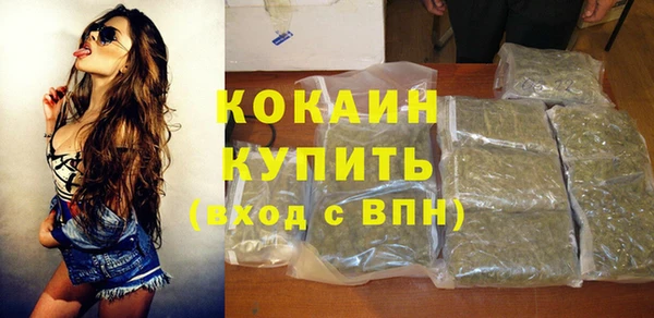 марки nbome Балахна
