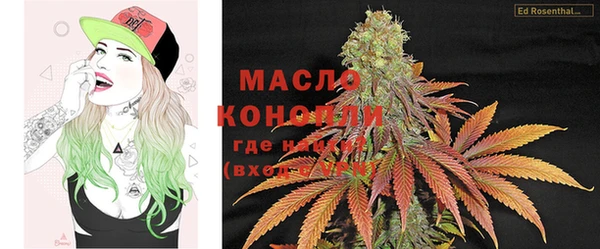 МДМА Белокуриха