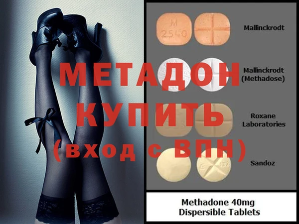 марки nbome Балахна