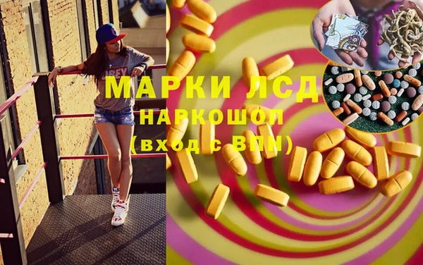 марки nbome Балахна