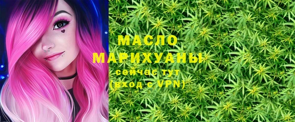 марки nbome Балахна