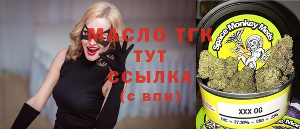 марки nbome Балахна