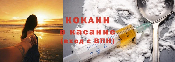 COCAINE Баксан