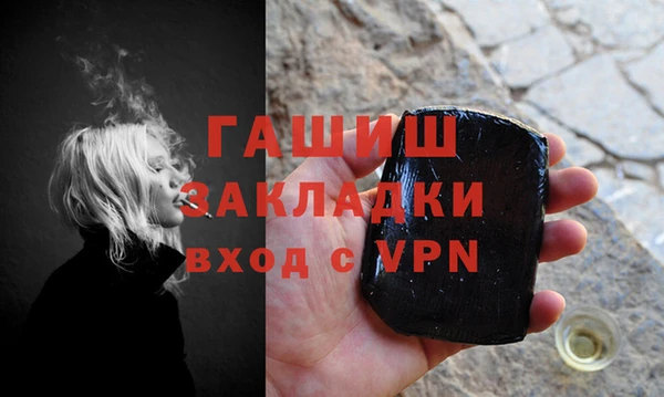 марки nbome Балахна