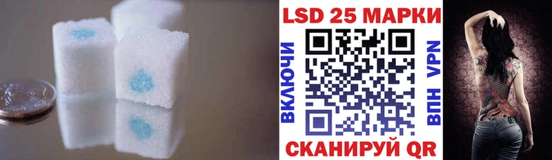 LSD-25 экстази ecstasy  darknet телеграм  Красновишерск 