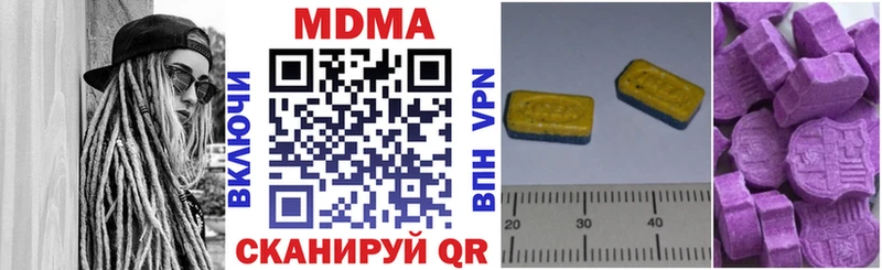 МДМА Molly  площадка состав  Красновишерск  МЕГА зеркало 
