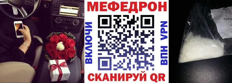 Меф мука  Красновишерск 