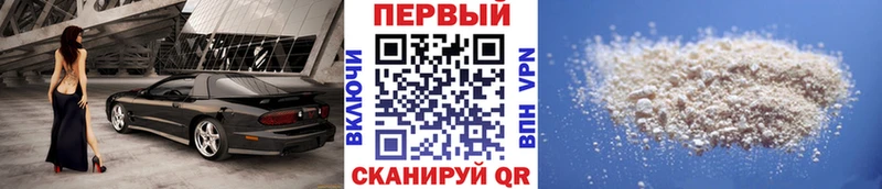 наркотики kraken ТОР Метамфетамин мет Красновишерск
