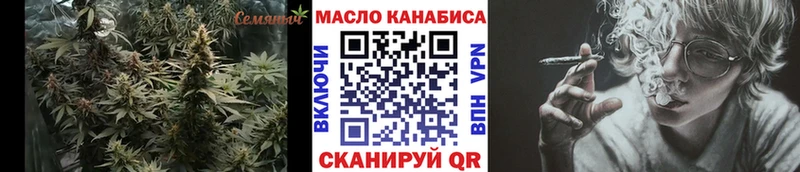 ТГК концентрат  купить   hydra ССЫЛКА  Красновишерск 